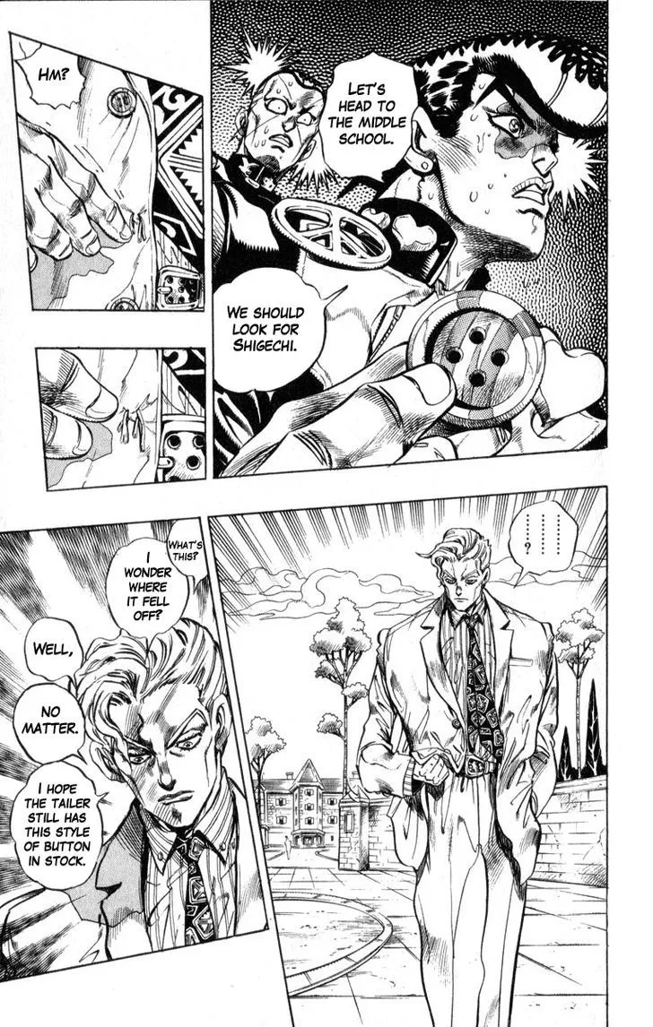 Jojo No Kimyou Na Bouken - Page 3