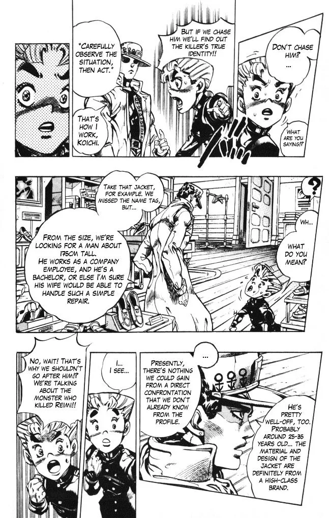 Jojo No Kimyou Na Bouken - Page 6