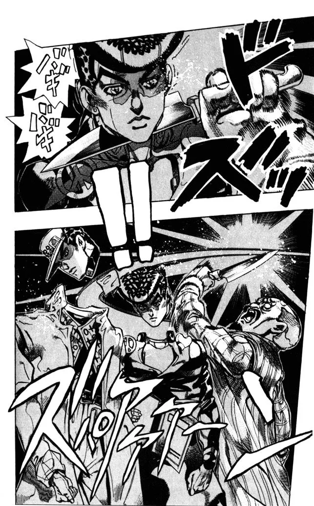 Jojo No Kimyou Na Bouken - Page 12