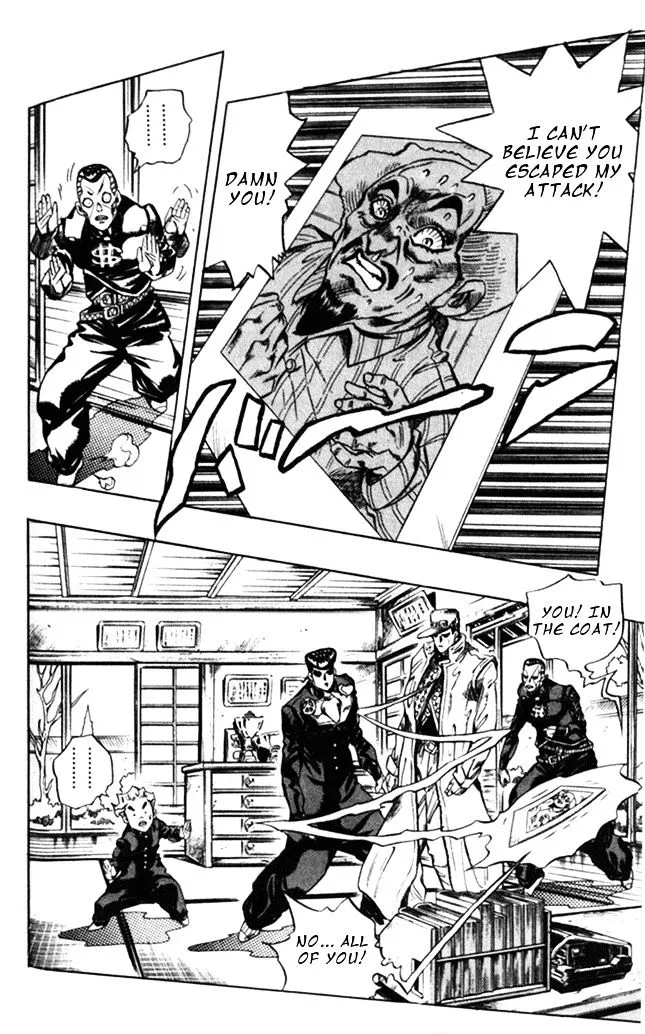 Jojo No Kimyou Na Bouken - Page 2