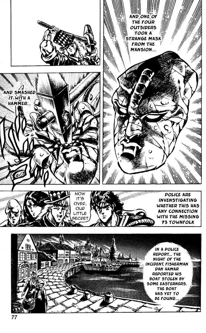 Jojo No Kimyou Na Bouken - Page 13