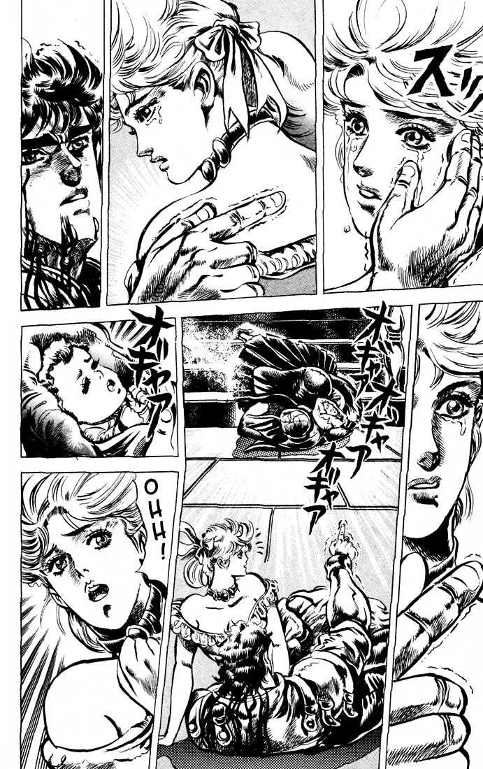 Jojo No Kimyou Na Bouken - Page 2