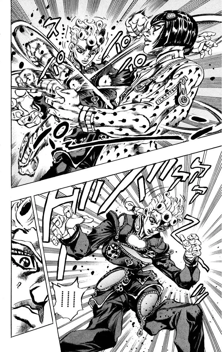 Jojo No Kimyou Na Bouken - Page 7