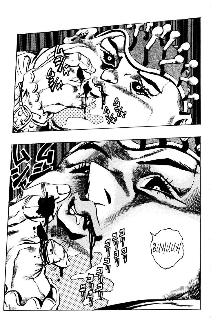 Jojo No Kimyou Na Bouken - Page 19