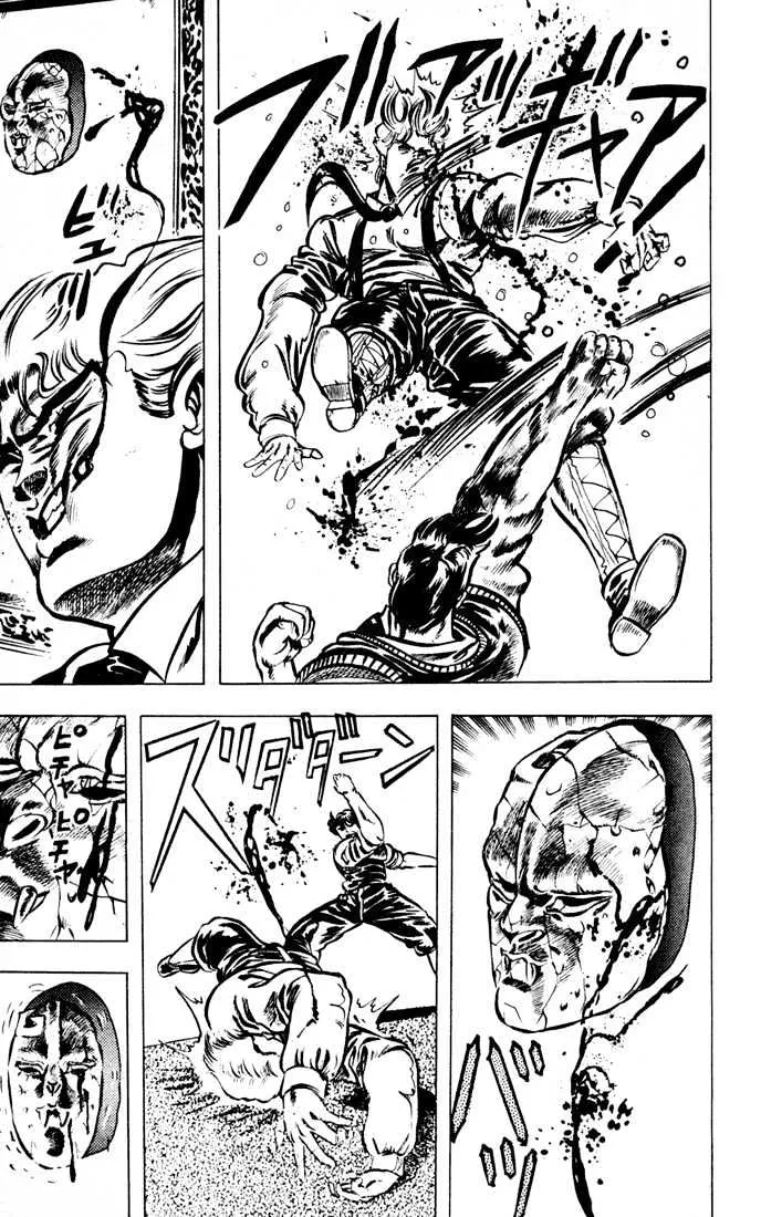 Jojo No Kimyou Na Bouken - Page 2