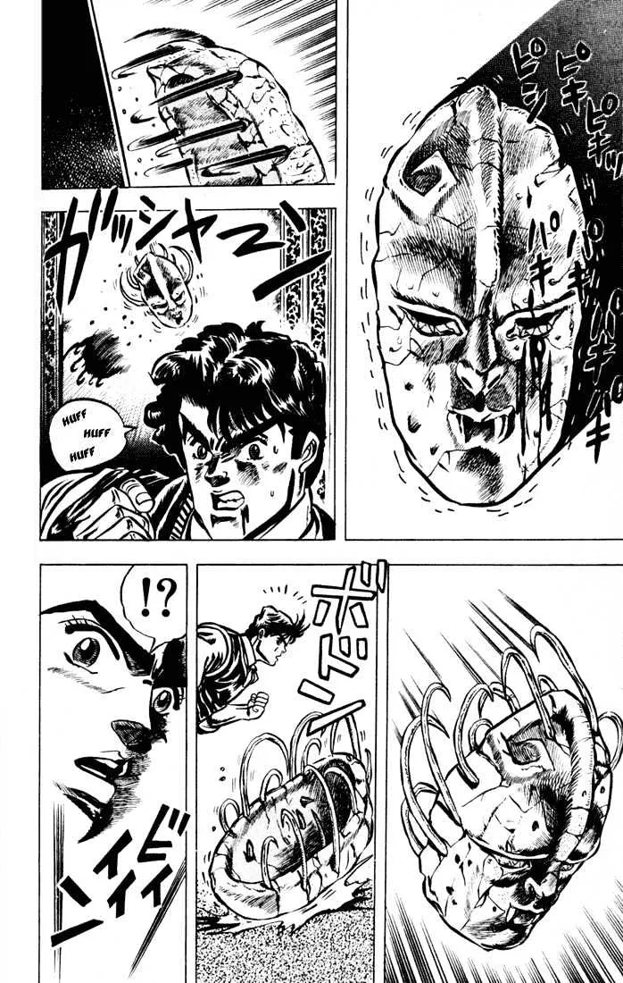 Jojo No Kimyou Na Bouken - Page 3