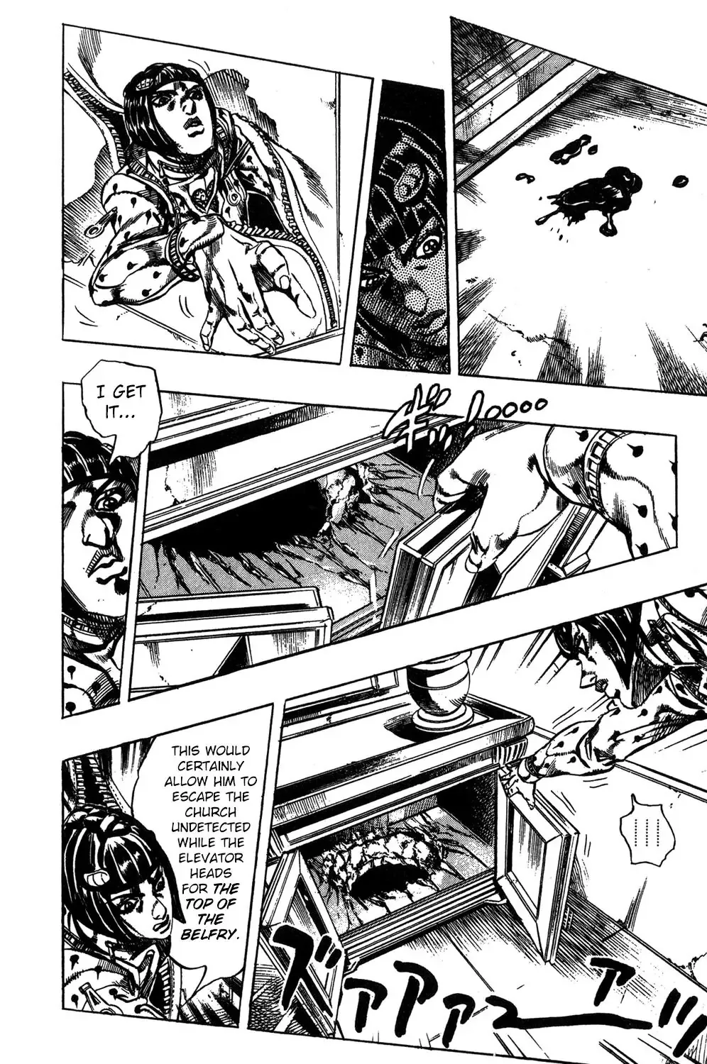 Jojo No Kimyou Na Bouken - Page 7