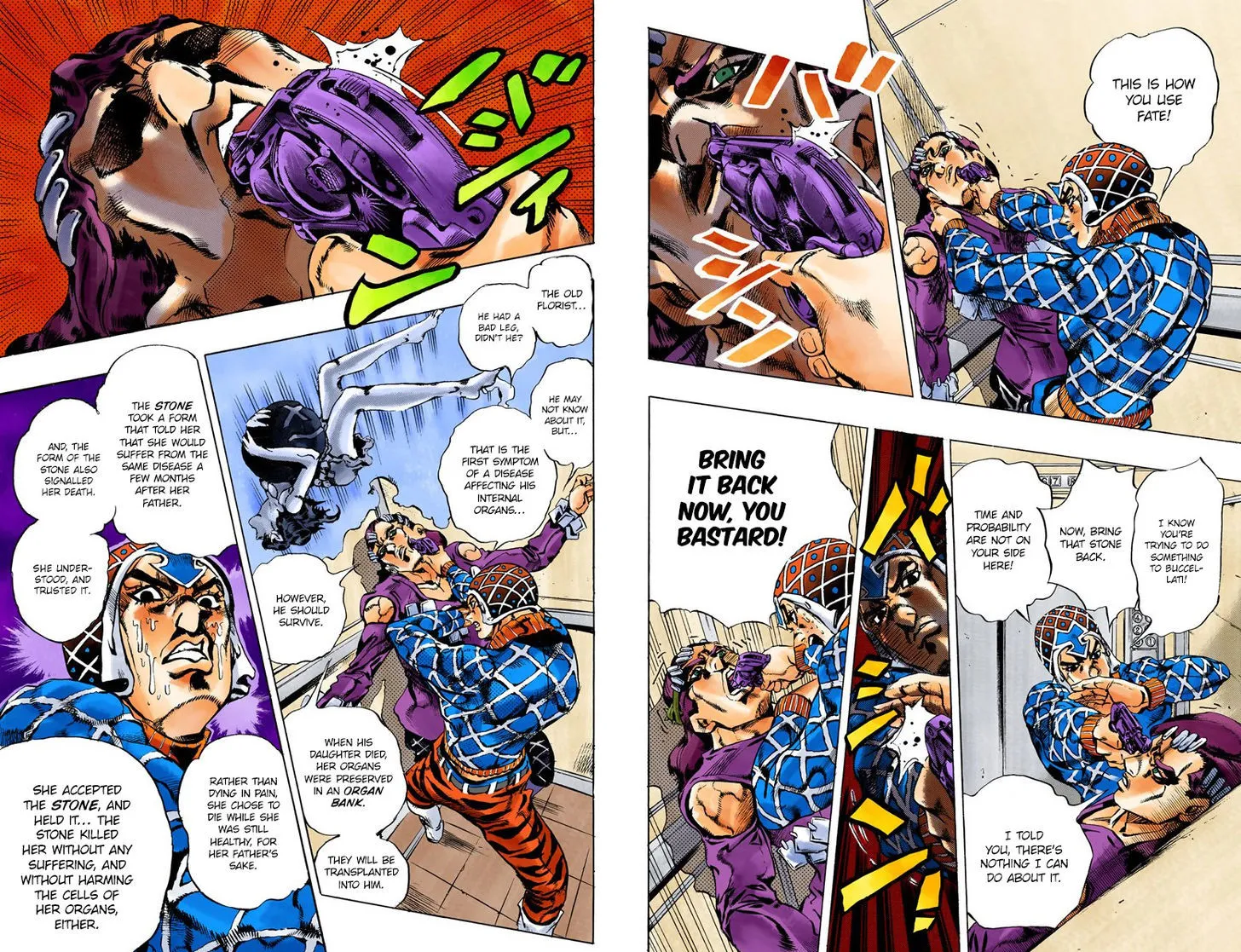 Jojo No Kimyou Na Bouken - Page 7