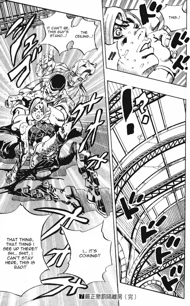 Jojo No Kimyou Na Bouken - Page 20