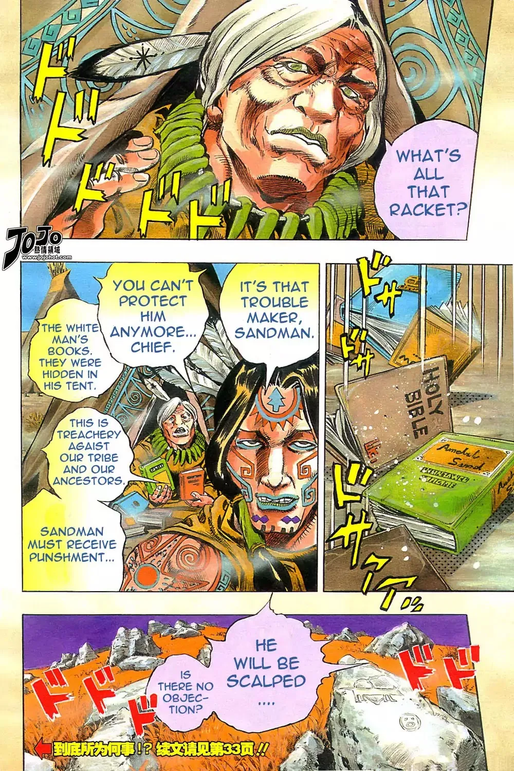 Jojo No Kimyou Na Bouken - Page 2