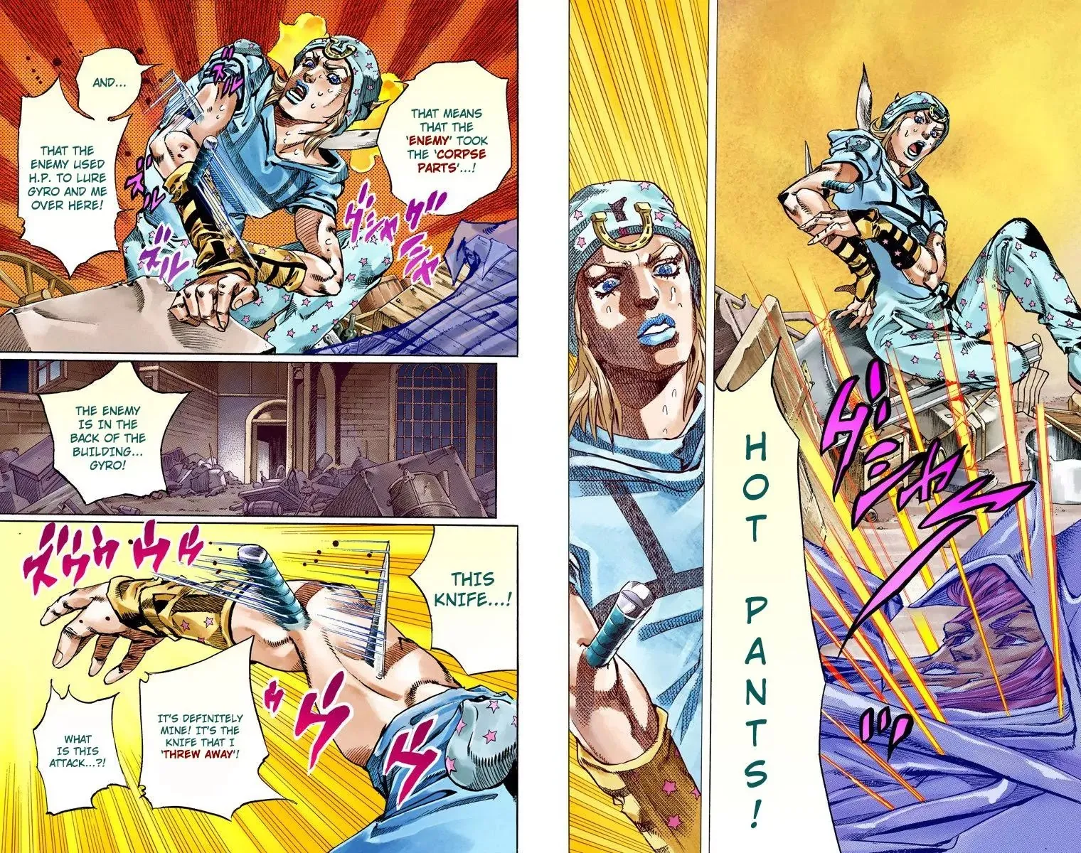 Jojo No Kimyou Na Bouken - Page 13