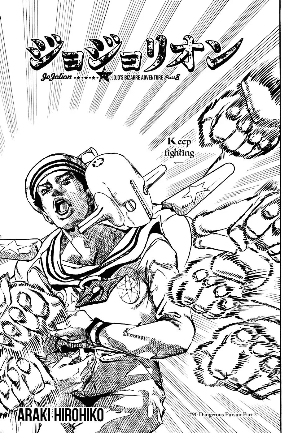 Zinmanga Comic online