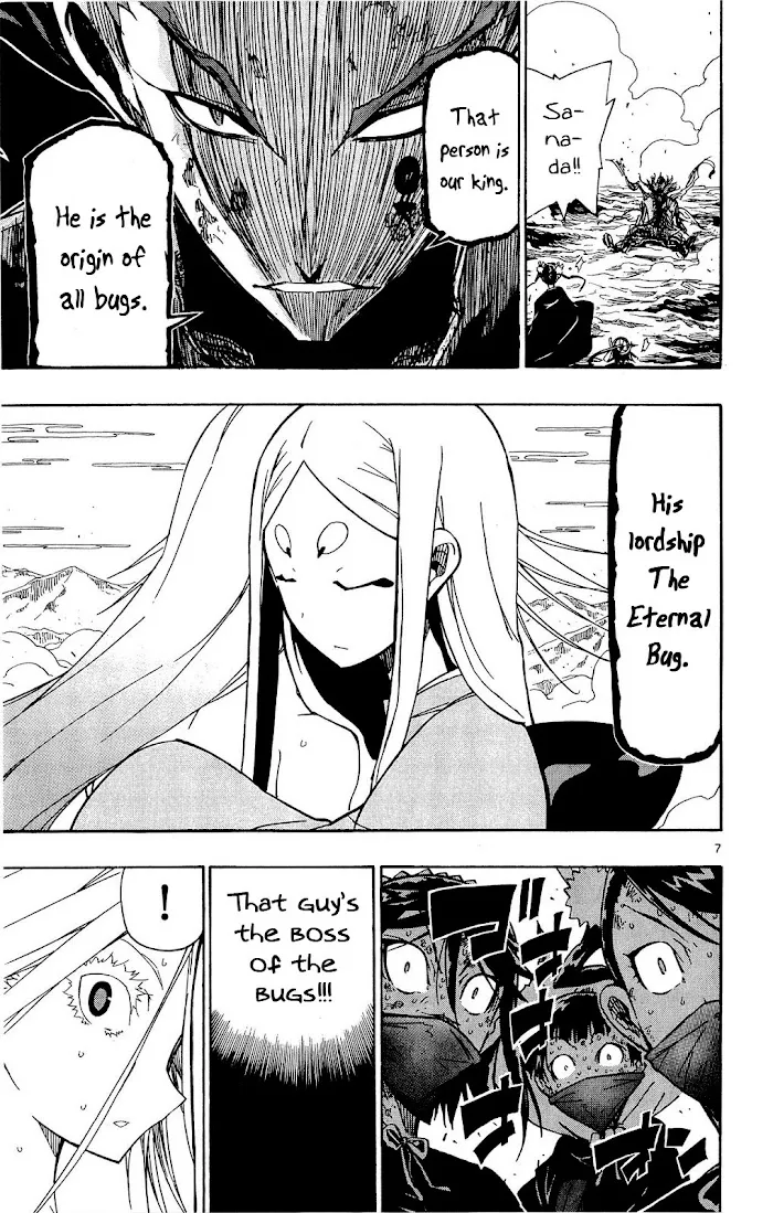 Joju Senjin!! Mushibugyo - Page 7