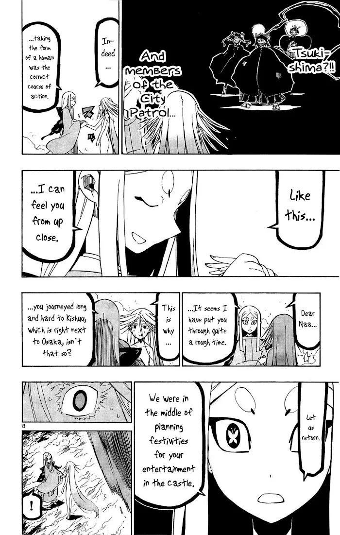 Joju Senjin!! Mushibugyo - Page 8