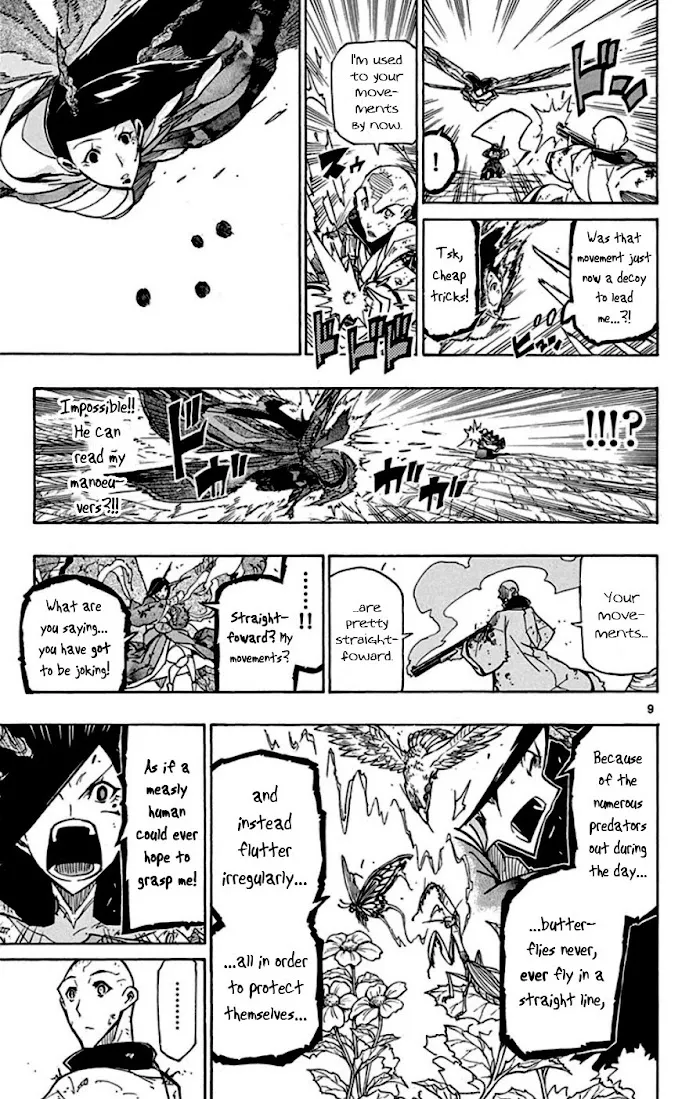 Joju Senjin!! Mushibugyo - Page 8