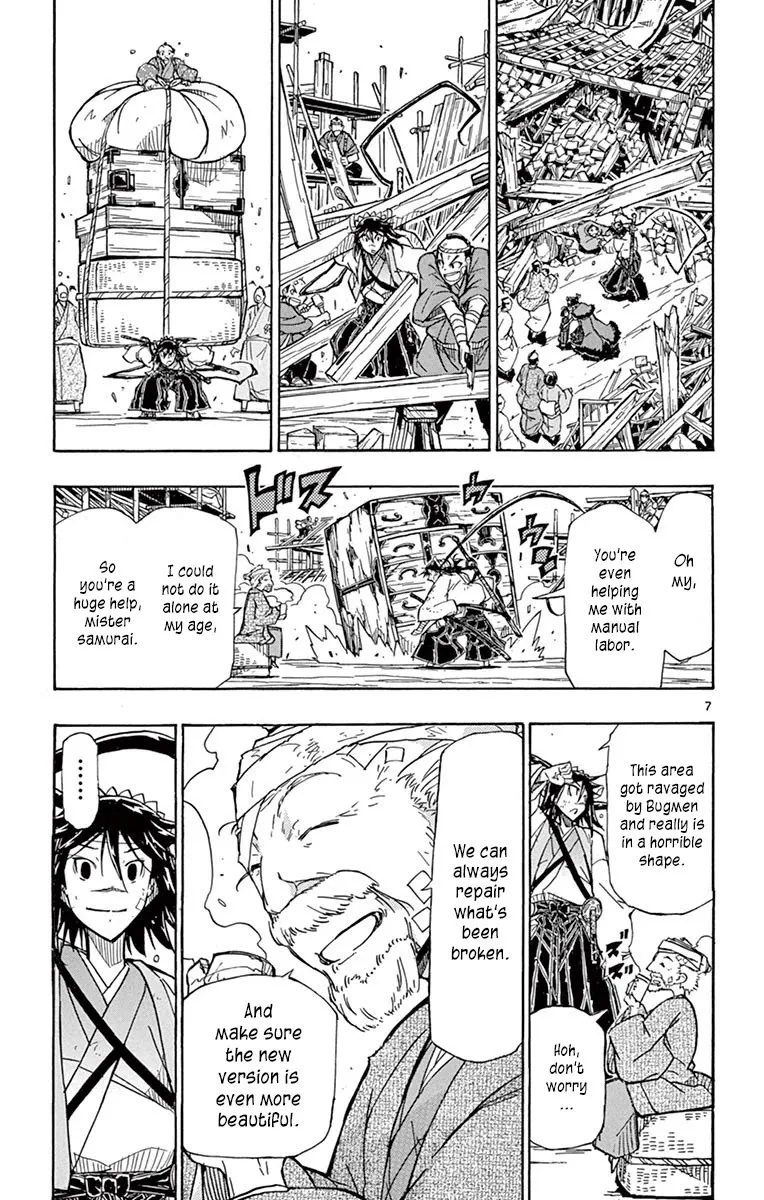 Joju Senjin!! Mushibugyo - Page 5