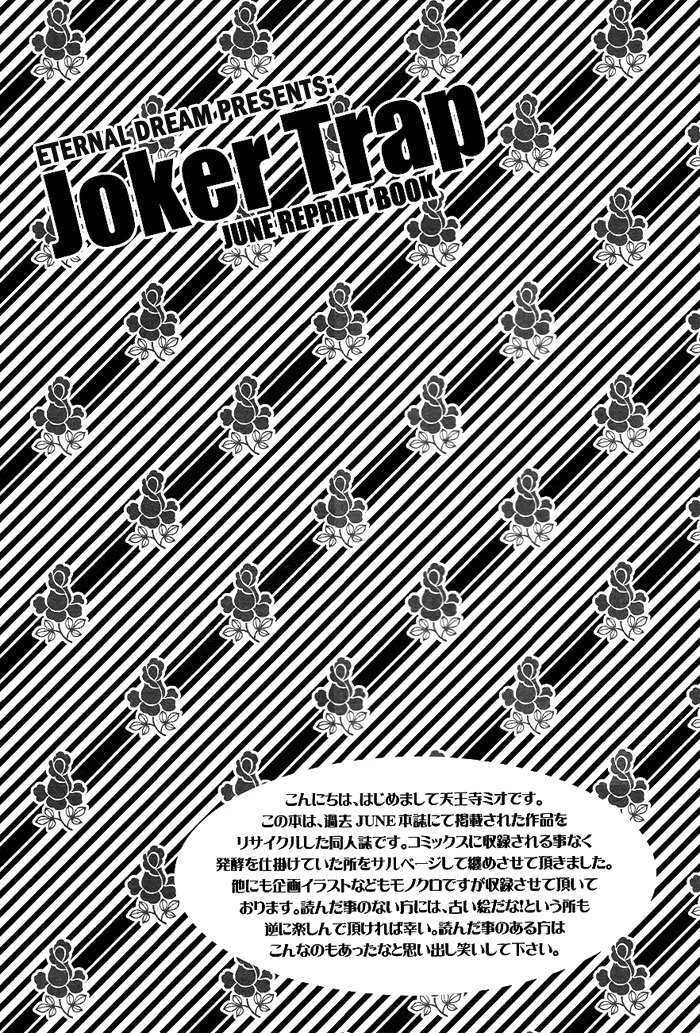 Joker Trap Chapter 1 page 3 - MangaNato