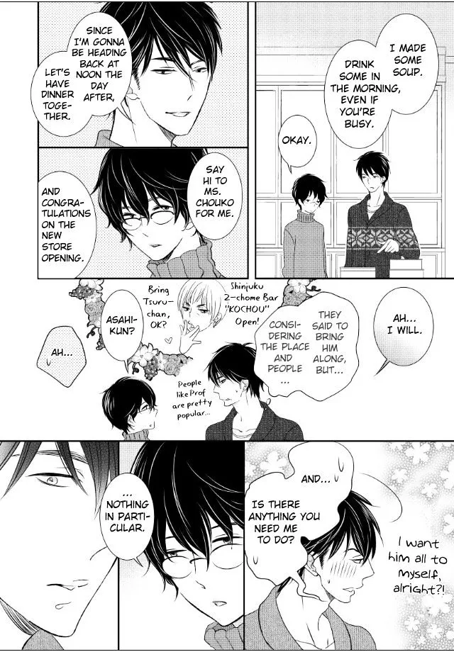 Jokyouju no Hatsukoi Case Study Chapter 6 page 29 - MangaNato