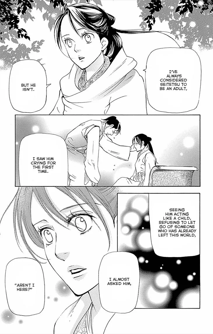 Joou No Hana Chapter 10 page 16 - MangaKakalot