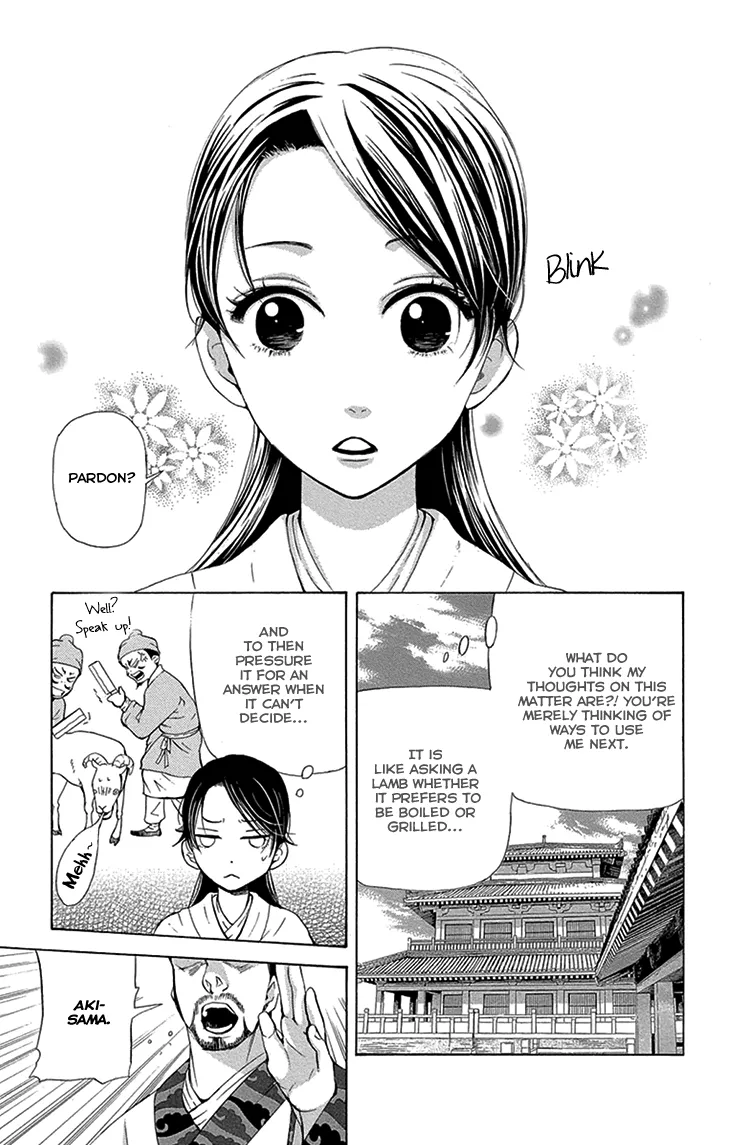 Joou No Hana Chapter 15.1 page 4 - MangaKakalot