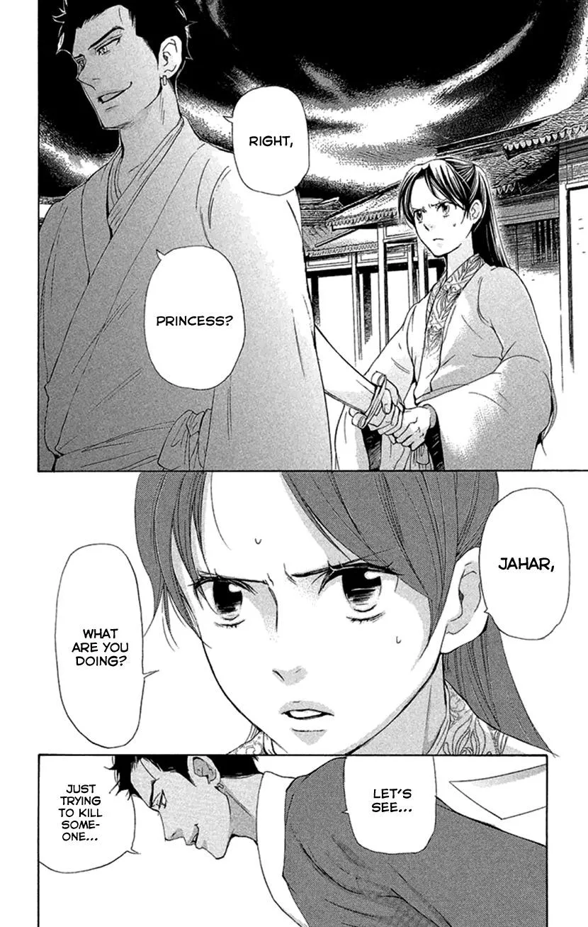 Joou No Hana Chapter 18.1 page 8 - MangaKakalot