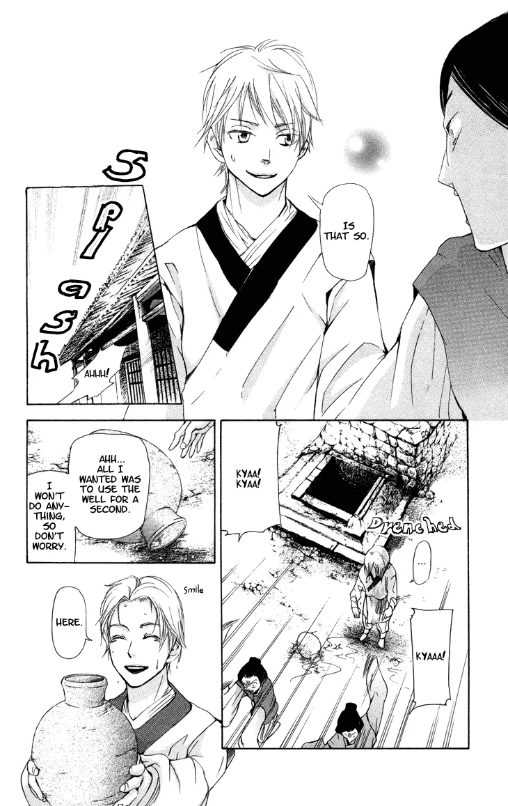 Joou No Hana Chapter 2.1 page 19 - MangaKakalot