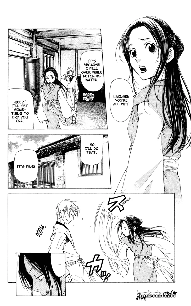 Joou No Hana Chapter 2.1 page 21 - MangaKakalot