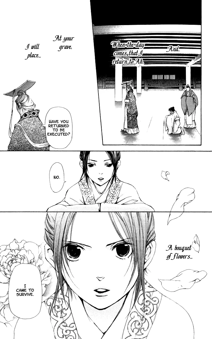 Joou No Hana Chapter 2.3 page 26 - MangaKakalot