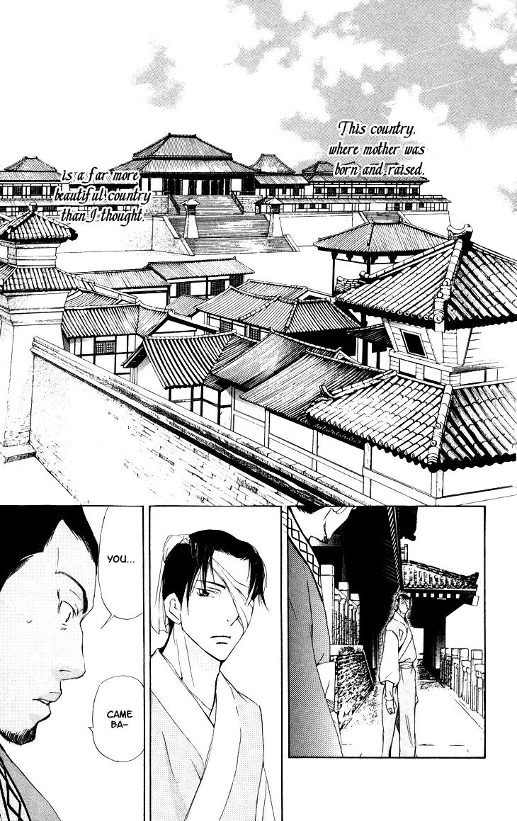 Joou No Hana Chapter 2.3 page 34 - MangaKakalot