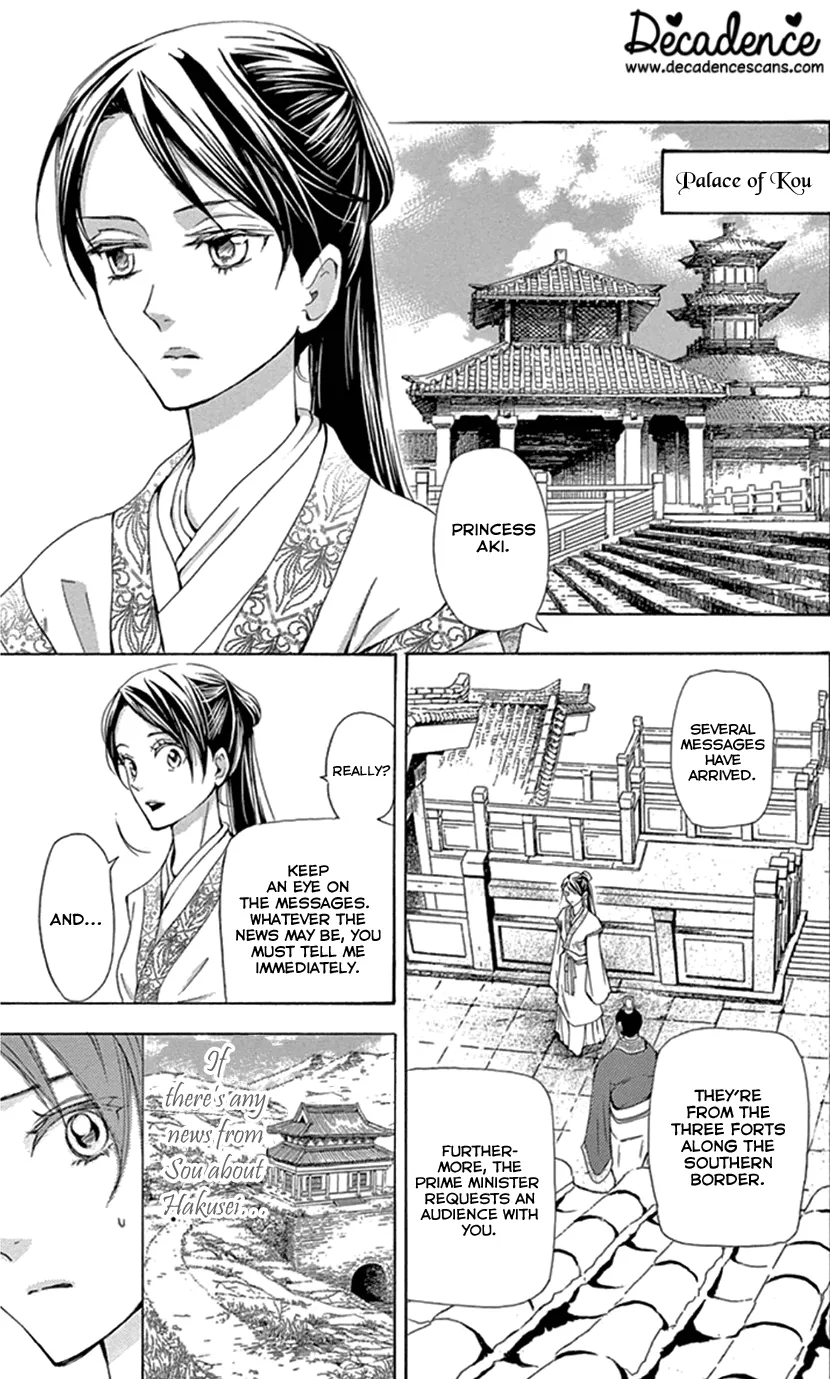 Joou No Hana Chapter 25 page 35 - MangaKakalot