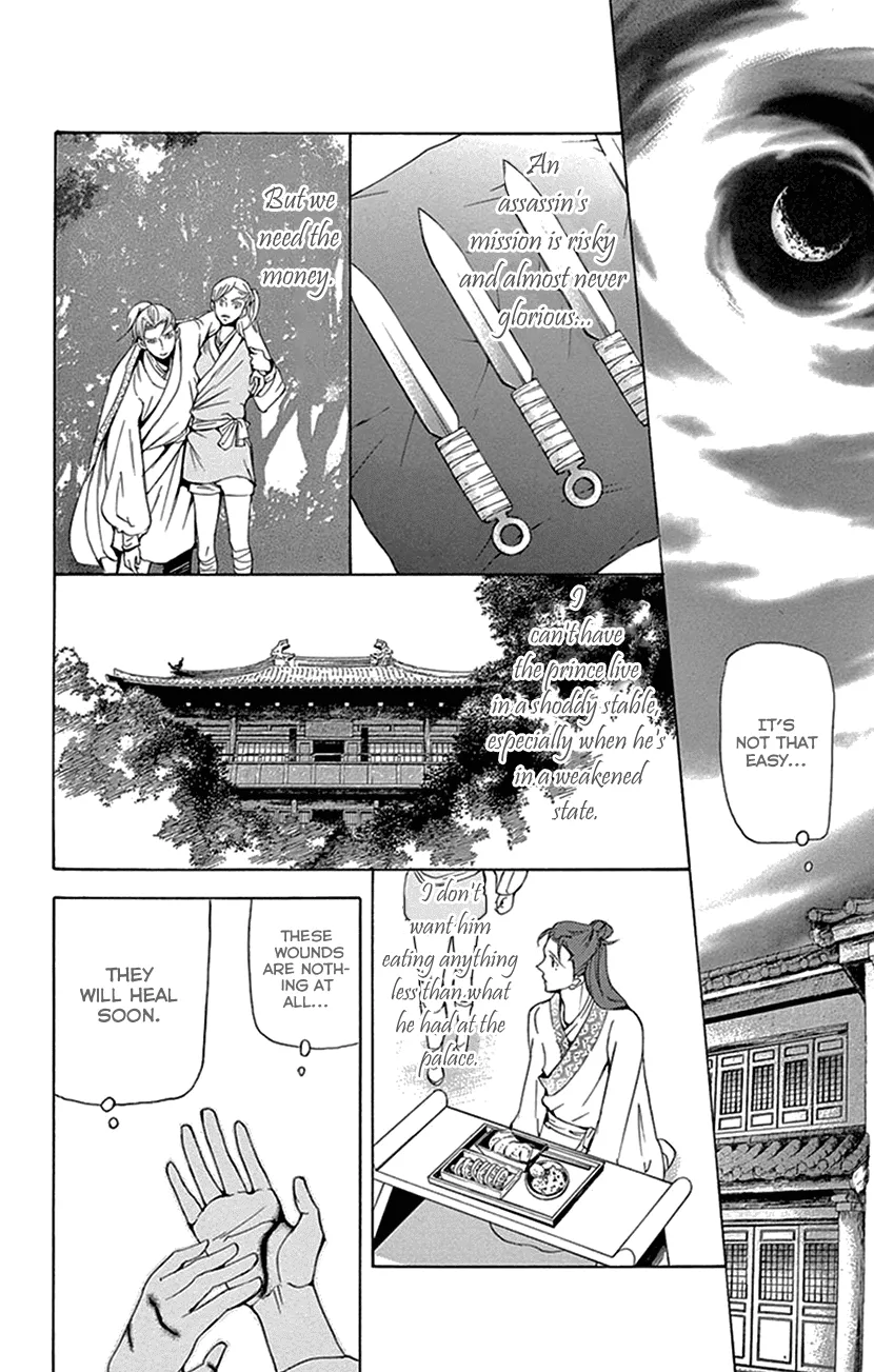 Joou No Hana Chapter 31 page 4 - MangaKakalot