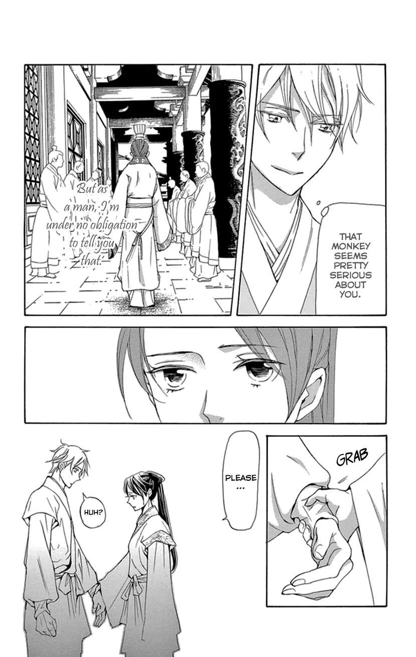 Joou No Hana Chapter 34 page 17 - MangaKakalot