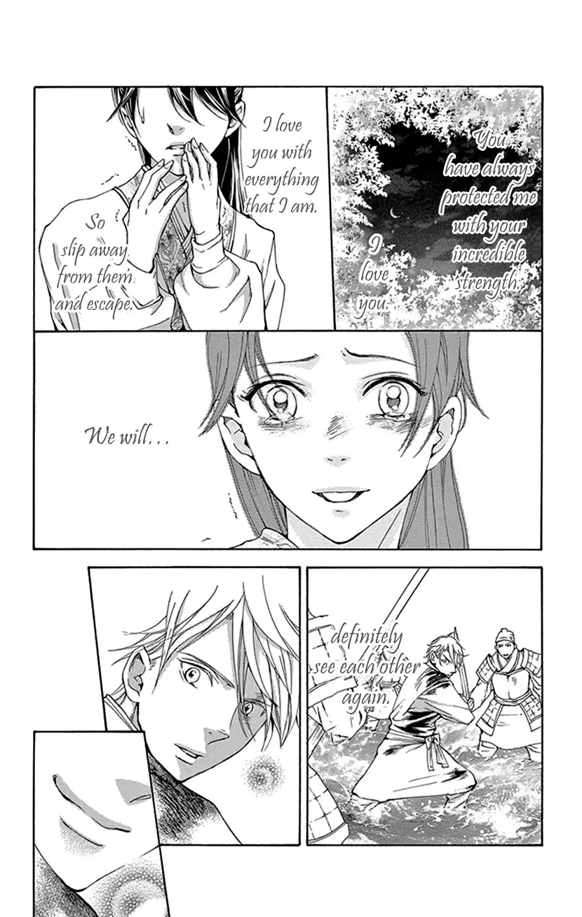 Joou No Hana Chapter 42.1 page 22 - MangaKakalot