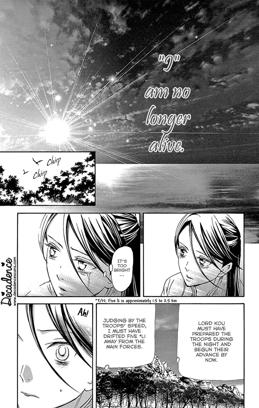 Joou No Hana Chapter 42.1 page 37 - MangaKakalot