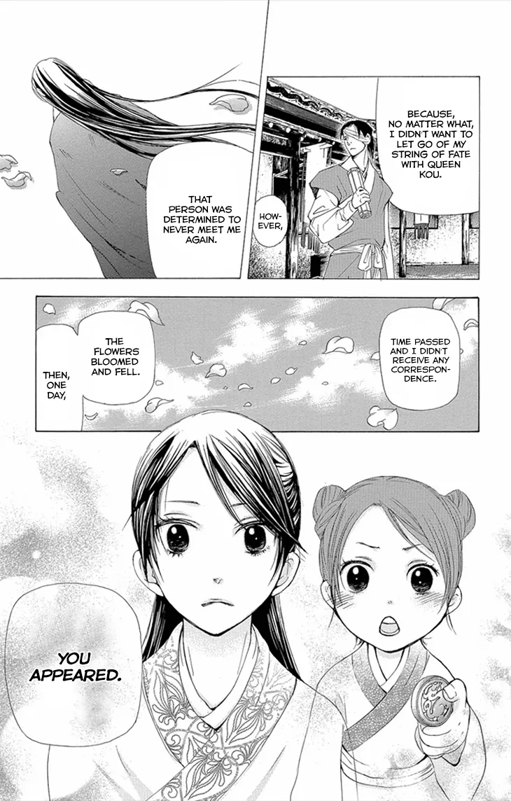 Joou No Hana Chapter 8.1 page 14 - MangaKakalot