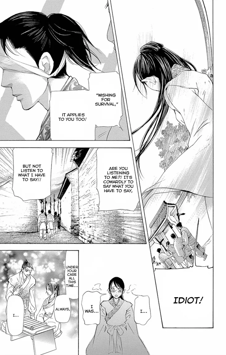 Joou No Hana Chapter 8.1 page 28 - MangaKakalot