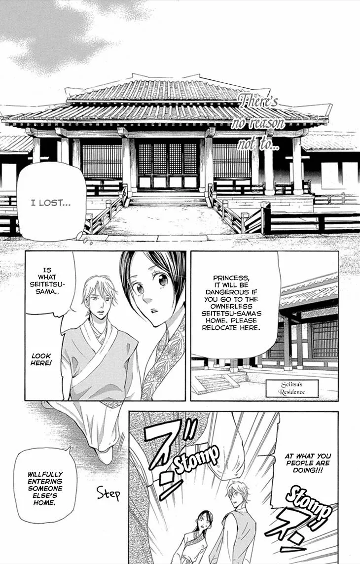 Joou No Hana Chapter 8 page 11 - MangaKakalot