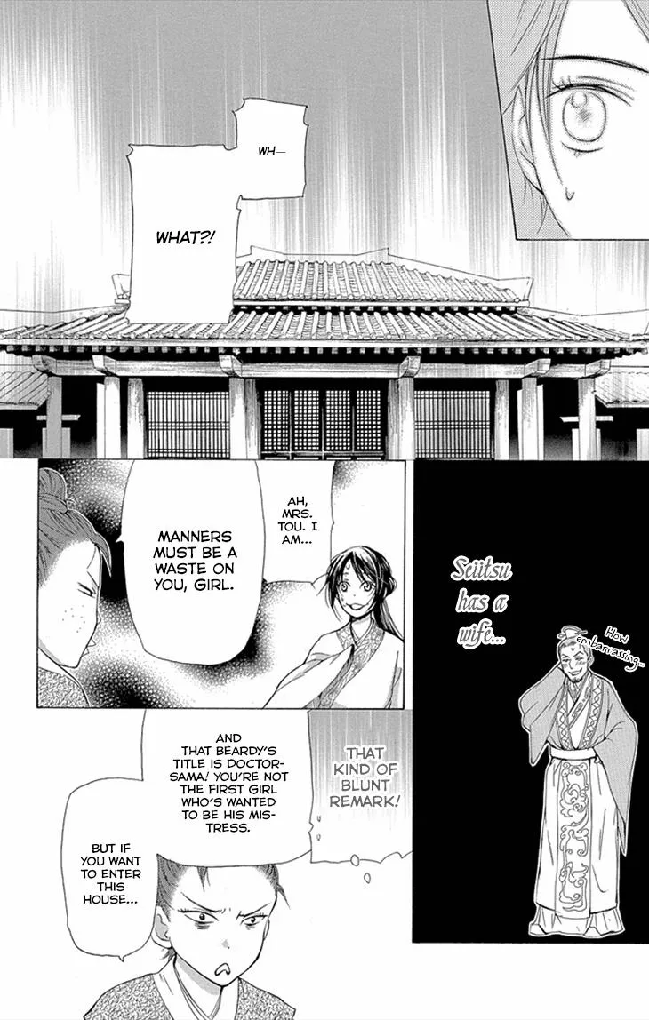 Joou No Hana Chapter 8 page 14 - MangaKakalot