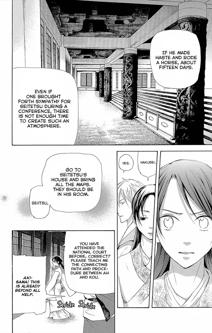 Joou No Hana Chapter 8 page 28 - MangaKakalot