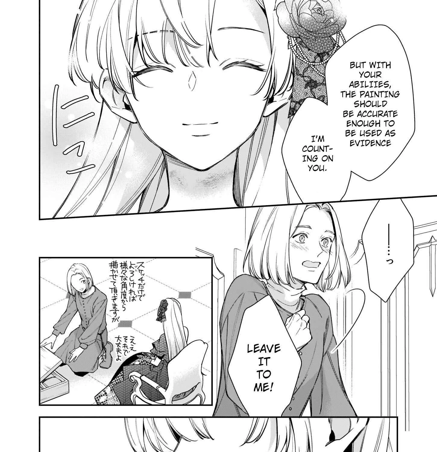 Joou Ophiria yo, Onore no Shi no Nazo wo Toke Chapter 3 page 32 - MangaKakalot