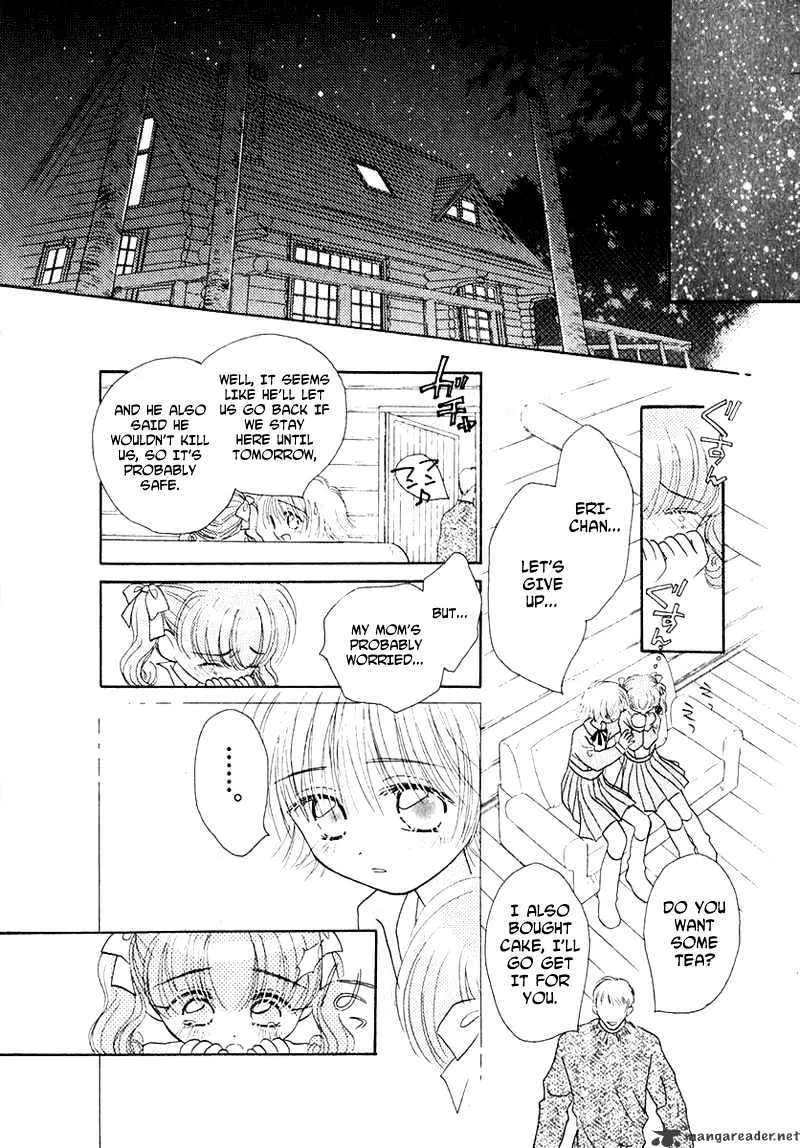 Josei Danshi - Page 3