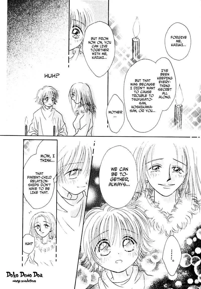 Josei Danshi - Page 10