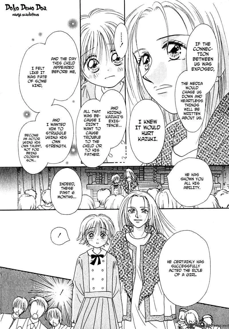 Josei Danshi - Page 4