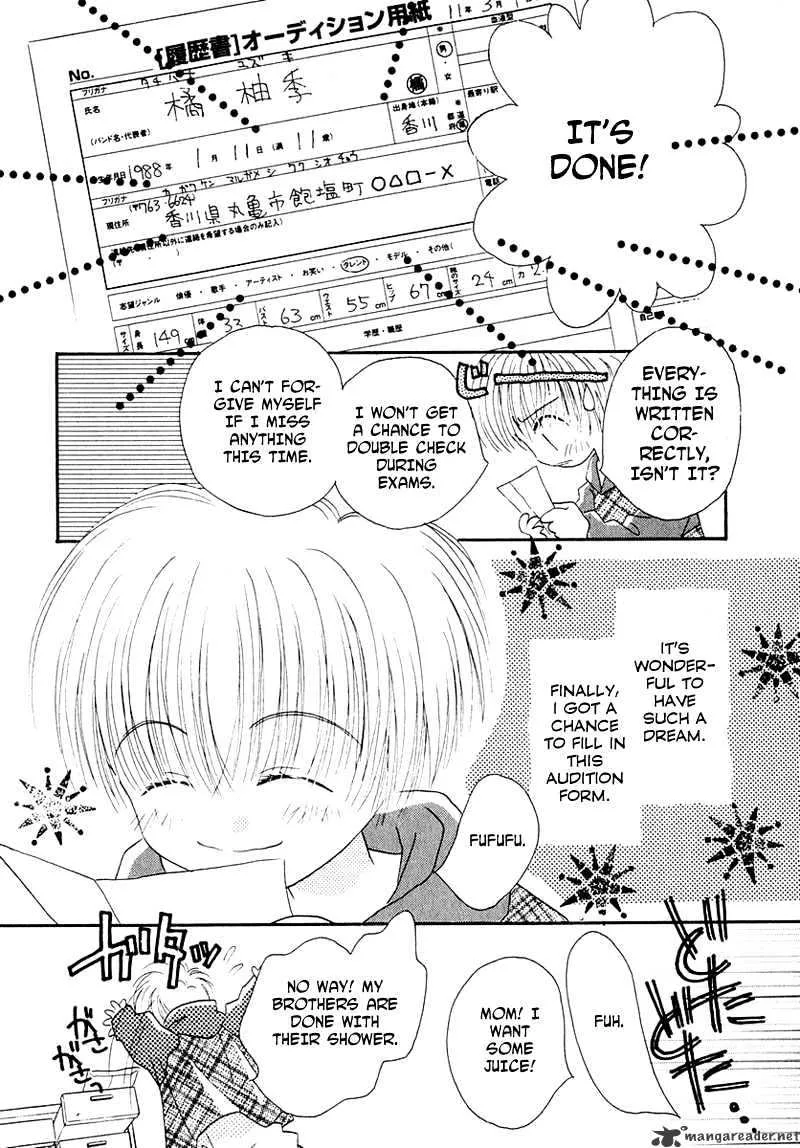 Josei Danshi - Page 21