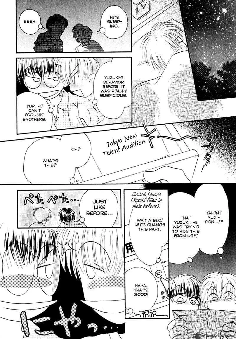 Josei Danshi - Page 23