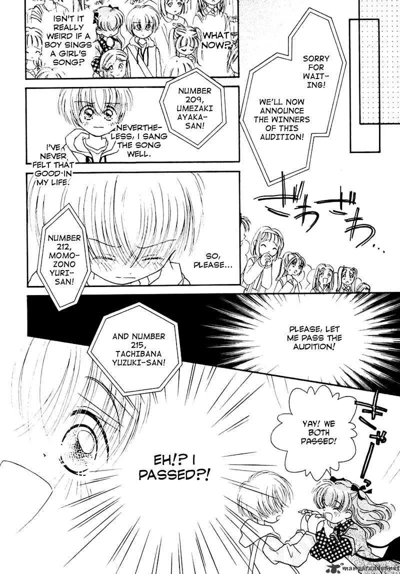 Josei Danshi - Page 14