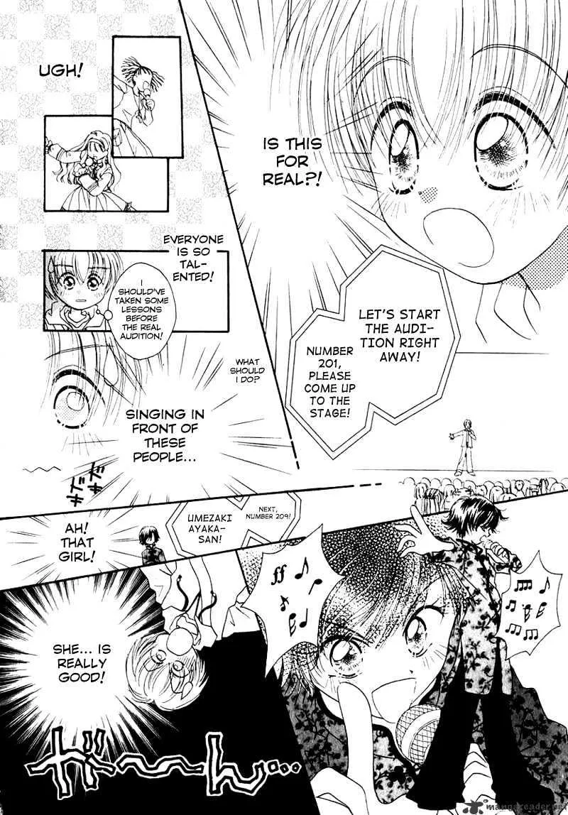 Josei Danshi - Page 8