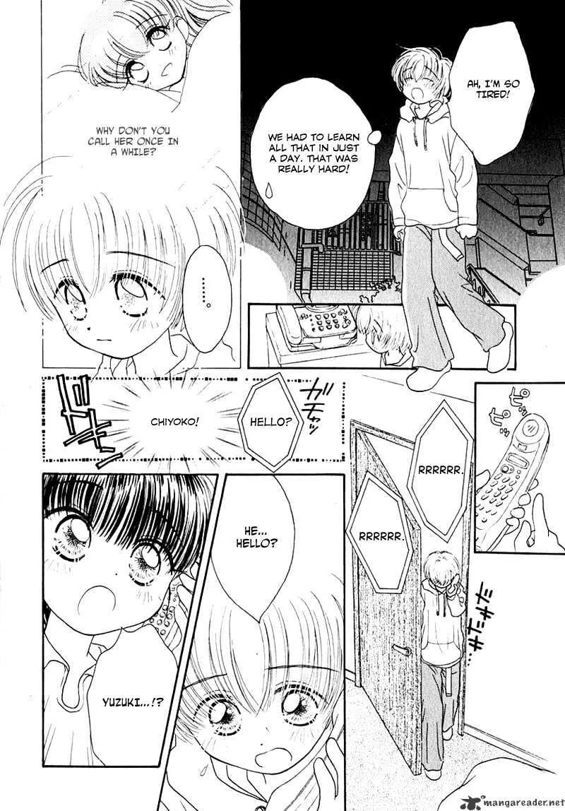 Josei Danshi - Page 12