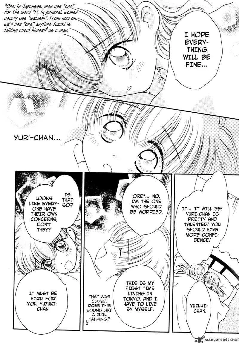 Josei Danshi - Page 6