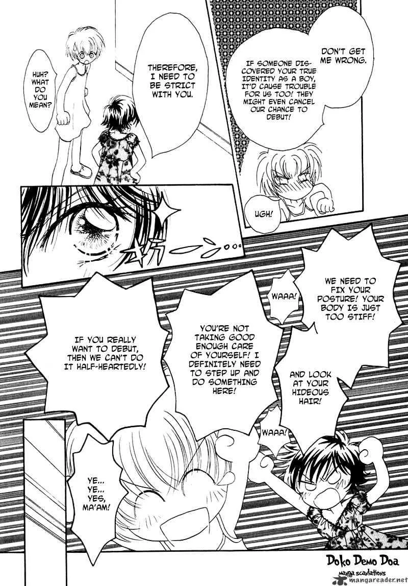 Josei Danshi - Page 6